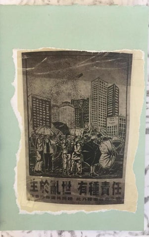 Rowan Campbell 灯饰目录 · Headland 第 19 页