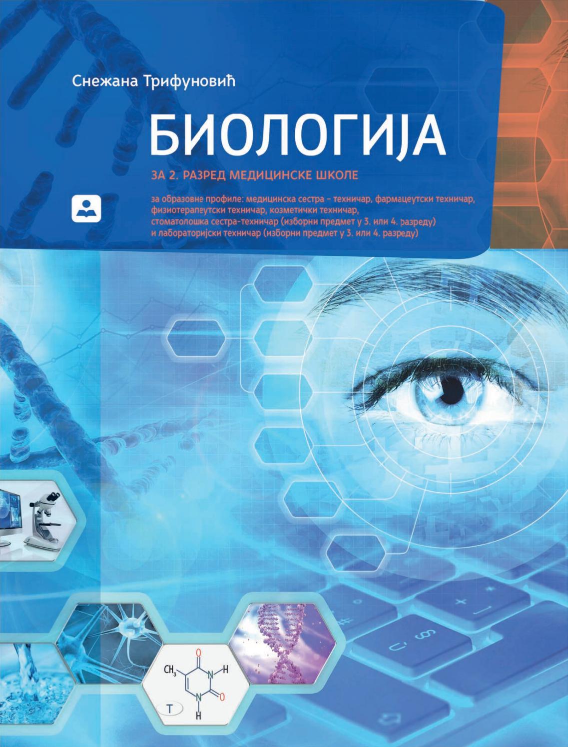 ≡ ISSUU ᐈ БИОЛОГИЈА ЗА 2. РАЗРЕД МЕДИЦИНСКЕ ШКОЛЕ - 22741 ebook pdf
