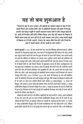 Page 243