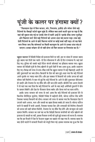 Page 249