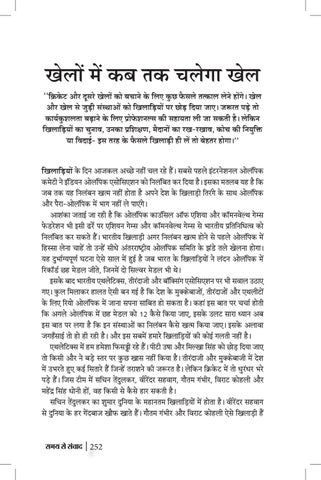 Page 252