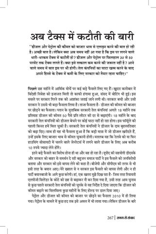Page 267
