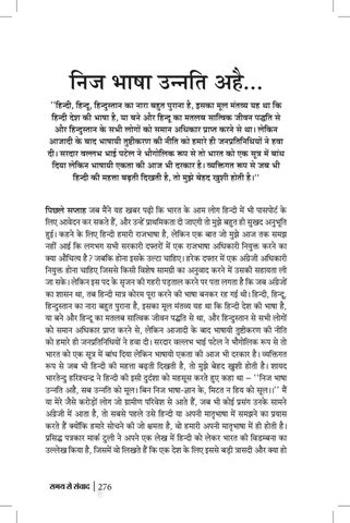 Page 276