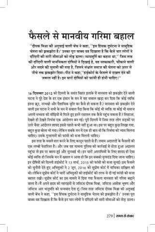 Page 279
