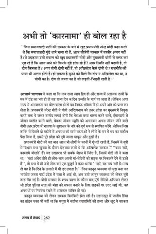 Page 282