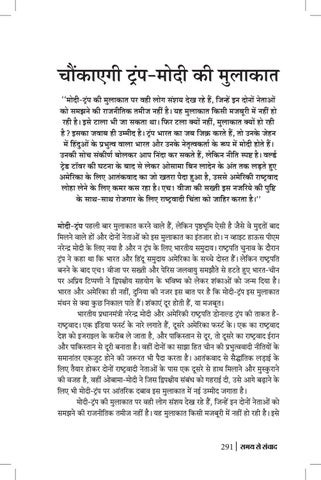 Page 291
