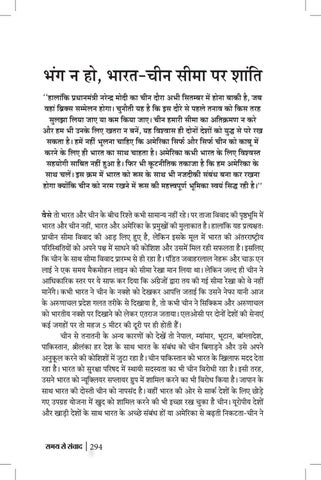 Page 294