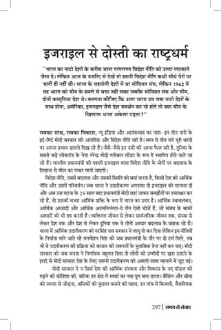 Page 297