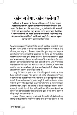 Page 300