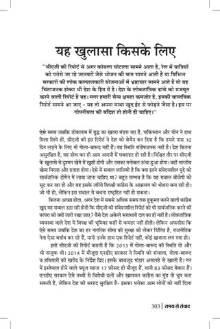 Page 303