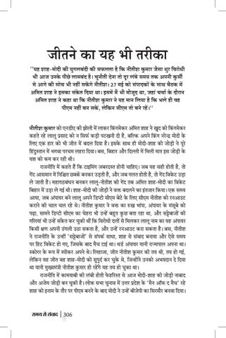 Page 306