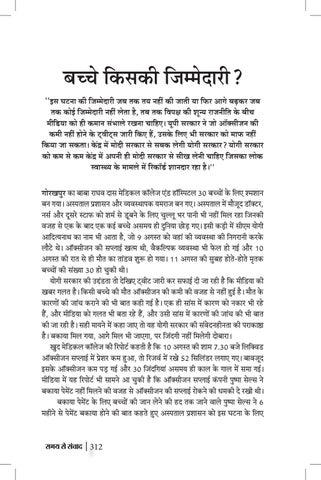 Page 312