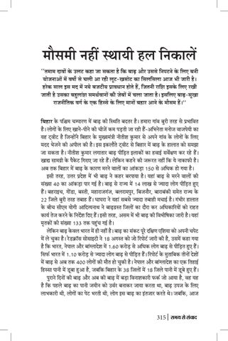 Page 315
