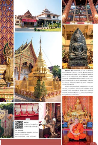 lamphun 第 3 页