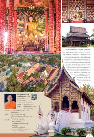 lamphun 第 5 页