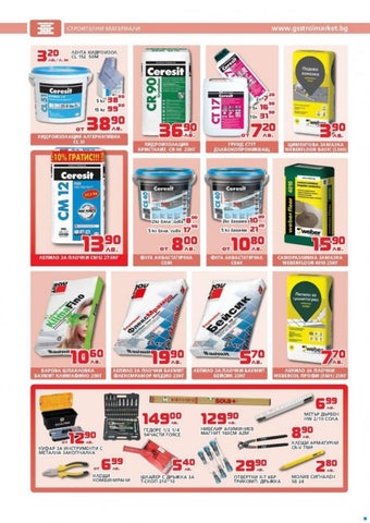 PromoOferti.com 灯饰目录 · stroimarket 第 10 页