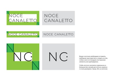 Noce Canaletto 第 17 页