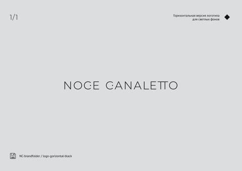 Noce Canaletto 第 6 页