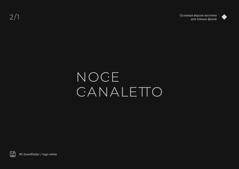 Noce Canaletto 第 7 页