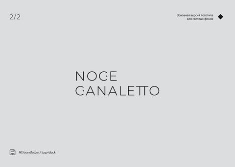 Noce Canaletto 第 9 页