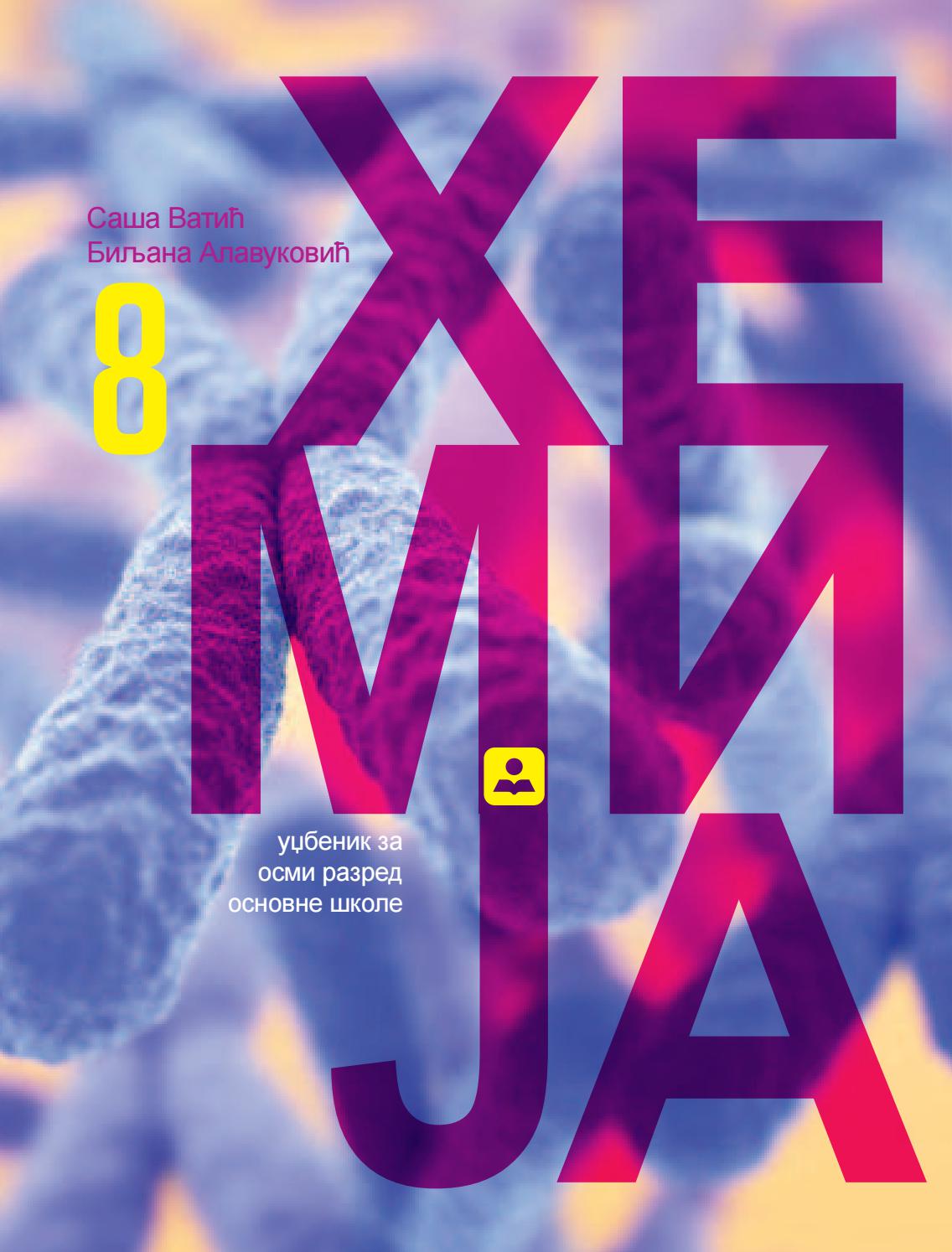 Хемија за 8. разред основне школе — 18360 by Zavod za udžbenike - Issuu