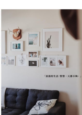 OTTMAR 家具目录 第 17 页