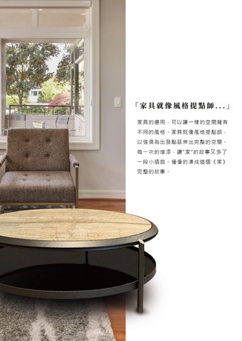 OTTMAR 家具目录 第 23 页
