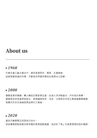OTTMAR 家具目录 第 3 页