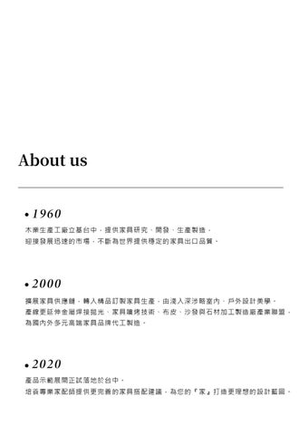 ottmar 家具目录 第 3 页