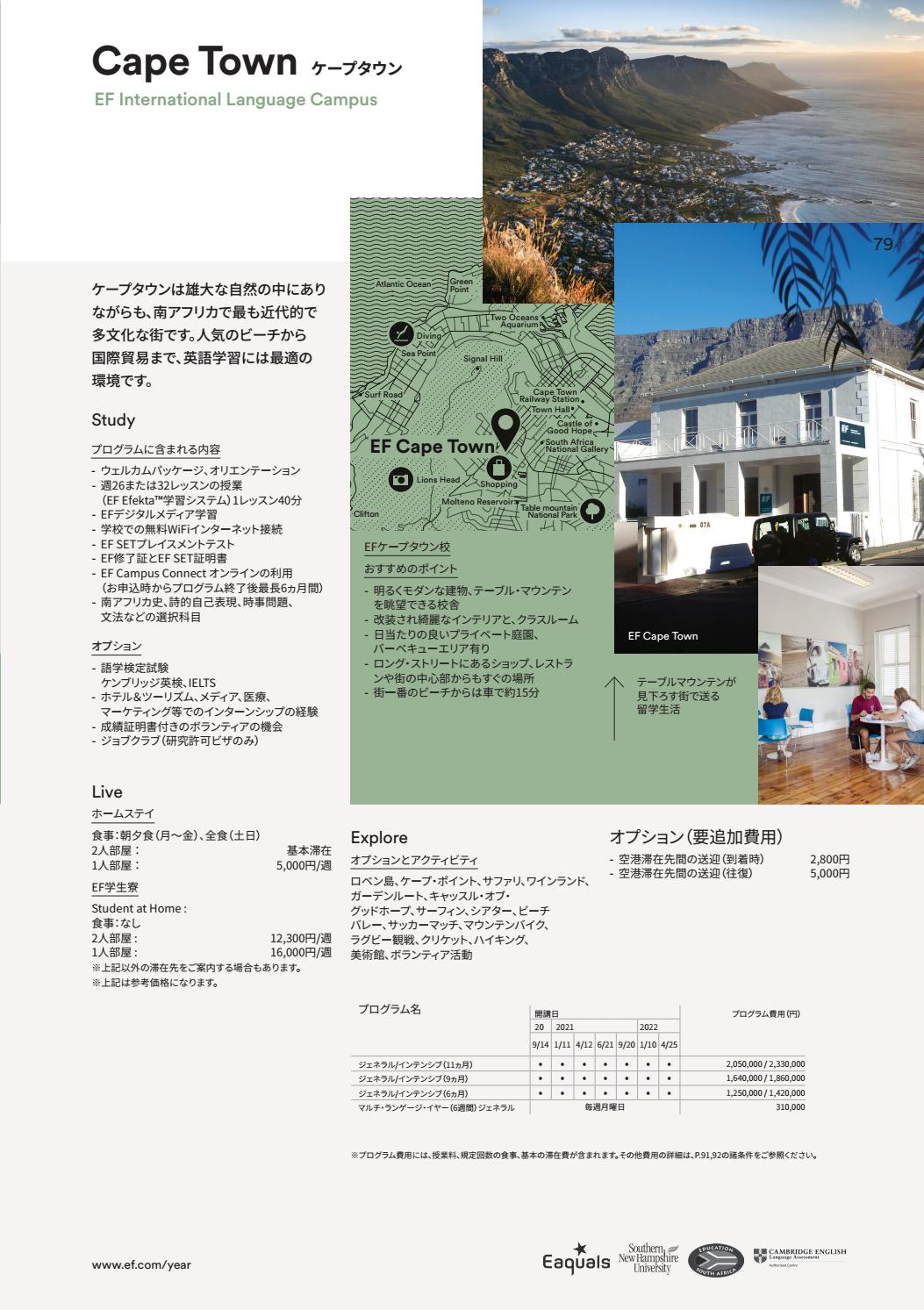 21 Ly Direct D2 Jp By Ef Education First Issuu