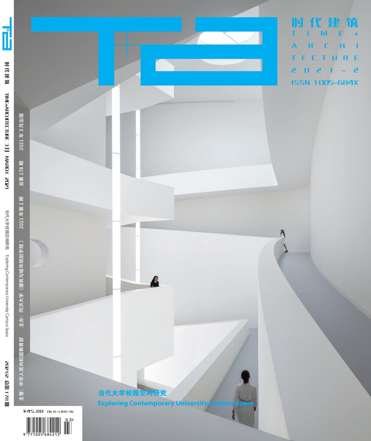 Rethinking The Future Of Campus By Sasaki Issuu