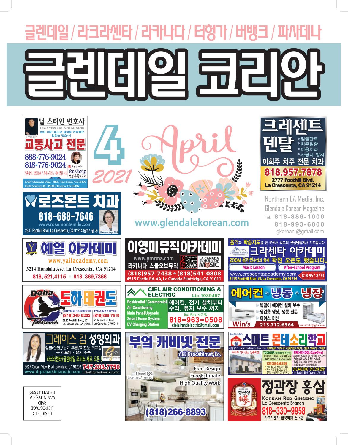 Editorial By Glendalekorean - Issuu