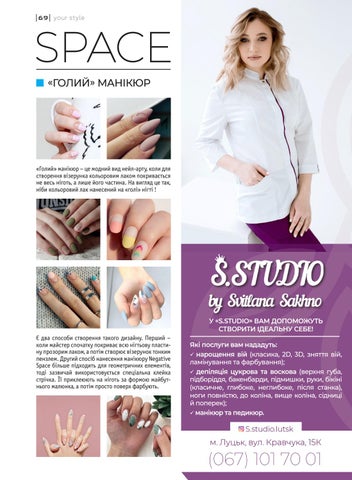Page 69