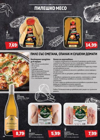 PromoOferti.com 灯饰目录 · meso 第 10 页