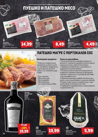 PromoOferti.com 灯饰目录 · meso 第 12 页