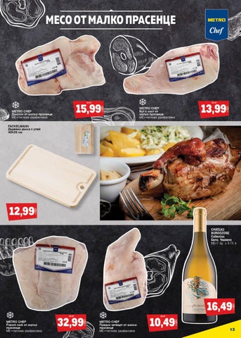 PromoOferti.com 灯饰目录 · meso 第 13 页