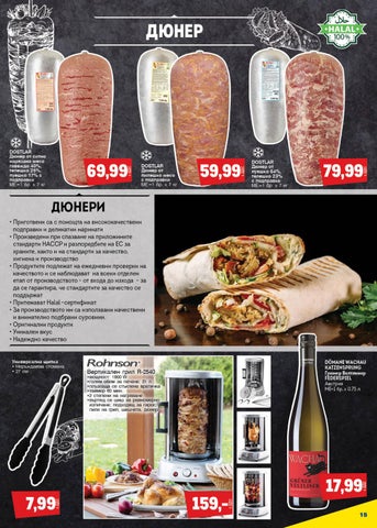 PromoOferti.com 灯饰目录 · meso 第 15 页
