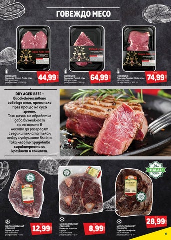 PromoOferti.com 灯饰目录 · meso 第 5 页