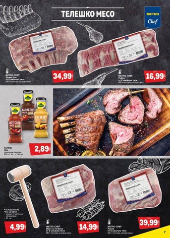 PromoOferti.com 灯饰目录 · meso 第 7 页