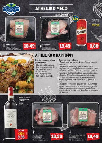 PromoOferti.com 灯饰目录 · meso 第 8 页