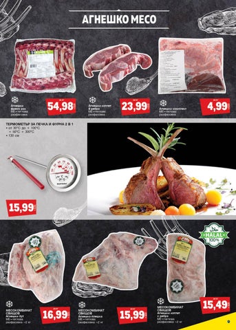 PromoOferti.com 灯饰目录 · meso 第 9 页