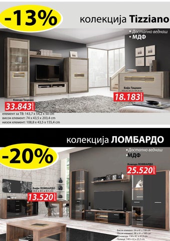 Мебел-Ви ТОП 55 第 5 页