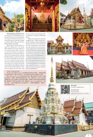 chaingrai 第 9 页