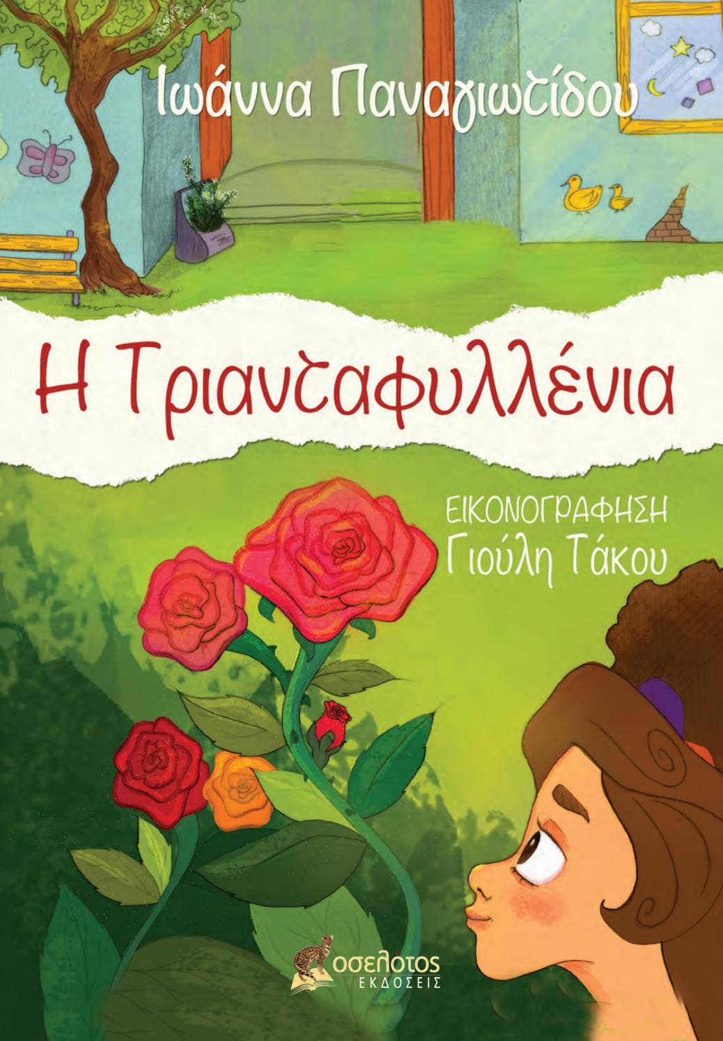 By Issuu By Issuu