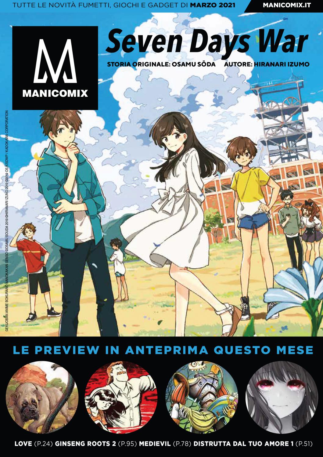 Le avventure erotiche di naruto