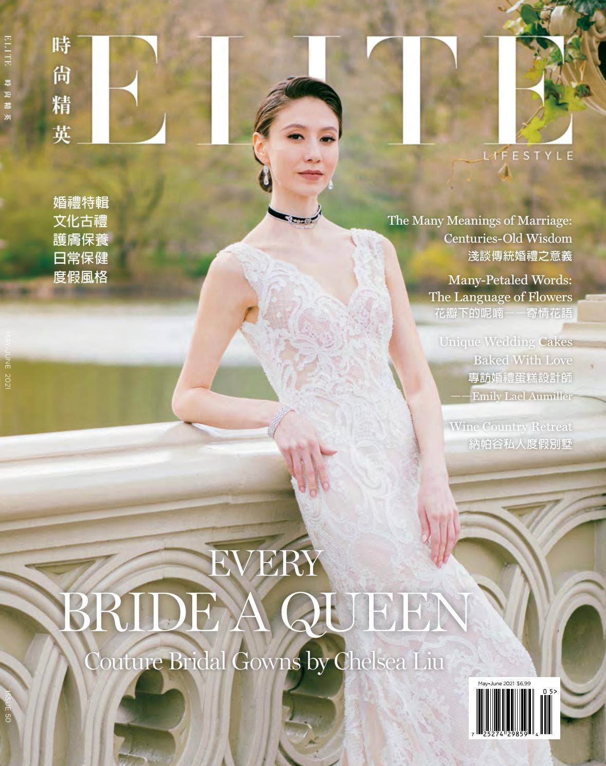 ELITE Lifestyle Magazine: Issue 50 by 《時尚精英》: Premier Chinese Luxury ...