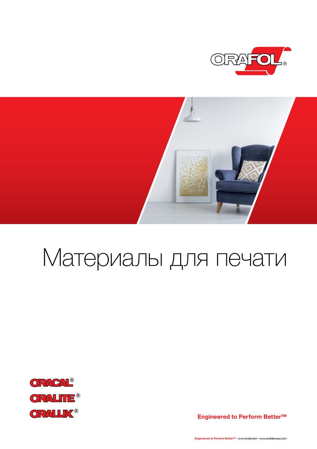 ORAFOL - Материалы для печати RU by FINISH - Agentur für Marke und ...