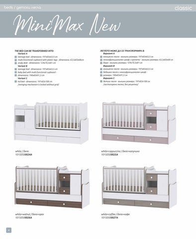 lorelli 家具目录 LORELLI Beds 2021-22 第 12 页