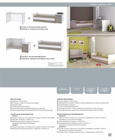 lorelli 家具目录 LORELLI Beds 2021-22 第 15 页