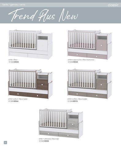 lorelli 家具目录 LORELLI Beds 2021-22 第 16 页